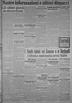 giornale/TO00185815/1915/n.196, 2 ed/005